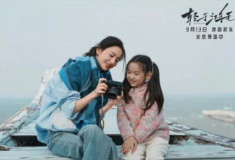 宋佳＋佟丽娅都让人提不起兴趣？