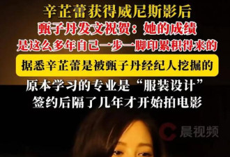 原来辛芷蕾19岁的时候这么漂亮