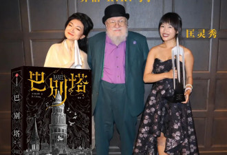 耶鲁博士新书大火：我把母校剑桥，写成了地狱