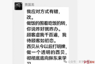 著名媒体人发声：他迟早是要出事的