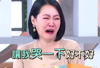 小S复出！靠姐姐拿金钟奖提名，谁还记得她节目里嘲讽大S被家暴