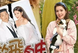 考古|苟芸慧与富三代丈夫离婚，曾与郭富城传绯闻，嫁入豪门后又成一场空！