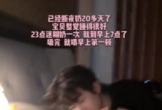37岁张檬产后长白头发，照着镜子自己拔，儿子4个月决定给断夜奶