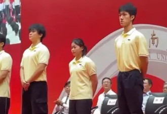 全红婵参加暨南大学开学典礼,校领导为她颁发校徽