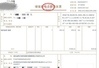罗永浩质疑西贝预制菜缴税问题，专家详解