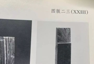 “现代机床加工的？”游客质疑上海博物馆“良渚大石凿”
