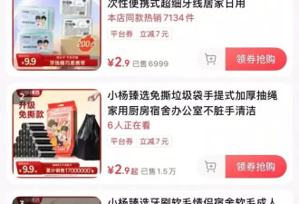 三只羊复播试水!嘴哥闪现直播1小时,8万人在线