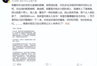 汪峰再次被葛荟婕炮轰，要他赌博输到老无所依