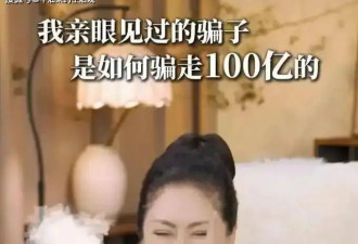 向太曝关之琳曾被骗婚，19岁嫁给大20岁伪富豪