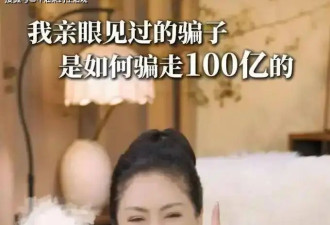 向太曝关之琳曾被骗婚，19岁嫁给大20岁伪富豪