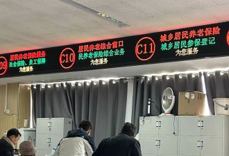 城市打工人，花十几万回村给父母补缴社保