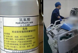 杭州发生惨剧：她散步踩到“化骨水” 不幸死亡