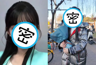 素颜美到考官不信！北京女大生被逼卸妆5次