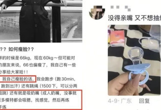 成人奶嘴走红：年轻女性深夜狂下单 有店铺销量过万