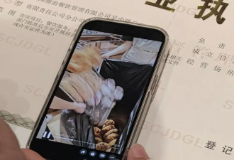 上海网红面包店深夜大量丢弃面包 市监局突击检查