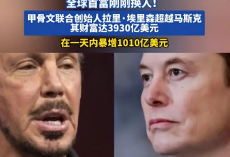 嫁入顶级豪门的中国女人 将朱乔琳与邓文迪放一起比较 差距就出来了