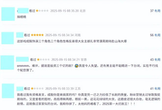 《赴山海》热度第1：观众到底做错什么了 要被这样的烂剧暴击？