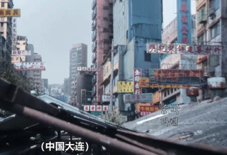 全智贤新剧被中国网友抵制！“充满恶意，专门取景脏乱差抹黑中国”
