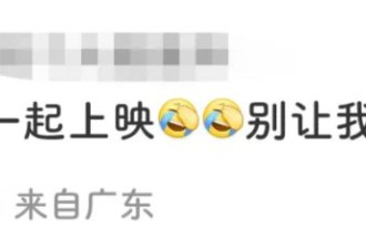郭帆官宣!《流浪地球》第三部剧本全部完稿 定档…