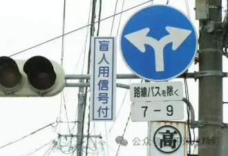 赴日旅行日记（十五）旅行碎片