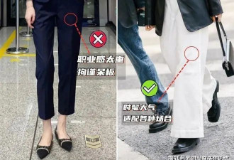 烂大街的3种“秋季穿搭” 自以为时髦实际廉价