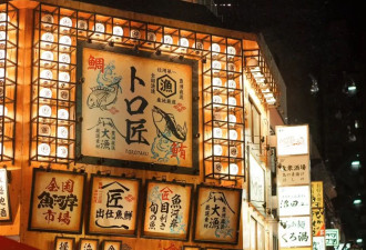 去了一趟日本发现 和网上说的根本不是一回事