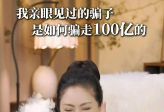 考古 | 向太曝关之琳被骗婚老公卷走16亿美金！用美貌换幸福的她情史太唏嘘！