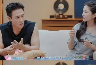 王灿女儿生病住院，杜淳陪床主打松弛，姿势妖娆占女儿大半病床