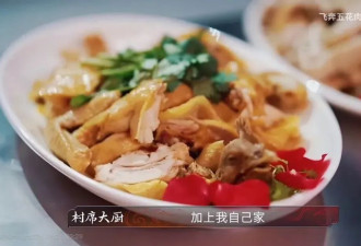 全红婵哥哥输了，广东人却只顾着心疼白切鸡