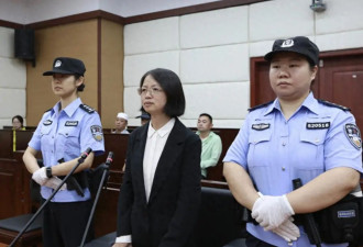 女厅官当场认罪！对省委原书记妻子唯命是从...