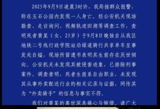 “骑不动”的中国年轻人，还有很多