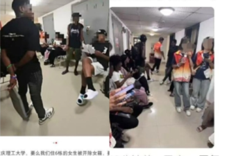 重庆理工大非洲留学生住进女生宿舍 网络炸锅