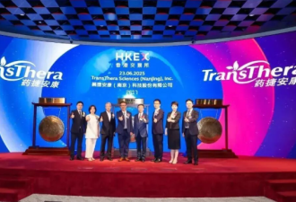 三个月暴涨超4500% 这家中国公司是何方神圣