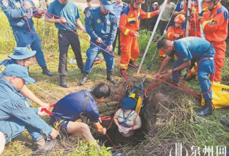 48岁女子误坠深井又遭蛇咬，落井54个小时后终获救