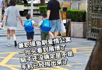 网友偶遇金世佳接儿子放学 父子俩手牵手很温馨