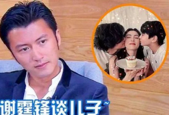 谢霆锋通电话给儿子,他对张柏芝不经意的称呼太暖了