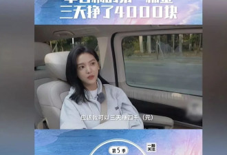 "扶弟魔"章若楠,一人养全家,拍了九年的戏还买不起一个厕?