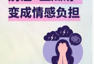 “丝瓜汤”是什么梗？怎么就火上热搜了？