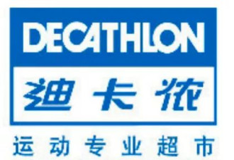 "穷人买不起,中产看不上"，迪卡侬的文案又翻车了