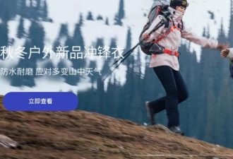 "穷人买不起,中产看不上"，迪卡侬的文案又翻车了