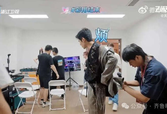 冲上热搜!男演员跪地求原谅 录节目情绪崩溃