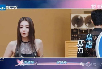冲上热搜!男演员跪地求原谅 录节目情绪崩溃