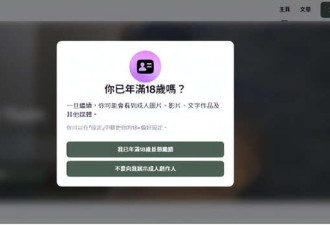 香港知名女星移民失败回香港 在平台卖大尺度照片