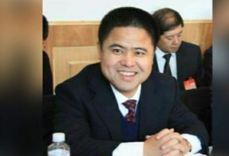 涉贪130亿 黑龙江外逃官员违法所得被没收