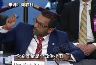 FBI局长国会质询成“吵架比赛” 现场看谁嗓门大？