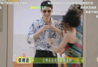 过去的李沁太保守了 一部《花少7》 让她“原形毕露”