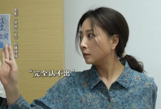 65岁刘雪华新形象曝光 “琼瑶女神”吓到我了！