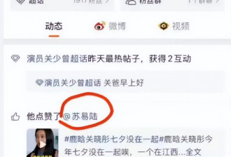关晓彤生日晒美照，配9字疑似回应与鹿晗分手，情商太高了