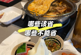 在加拿大哪些钱该省，哪些不该省？