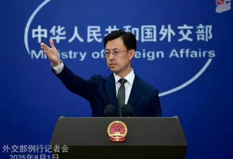 华邮：中美谈判后 富国银行美籍华裔高层获准返美